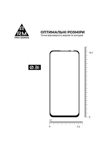 Стекло защитное (ARM61017) ArmorStandart Pro Motorola Edge 20 lite Black (366657367)
