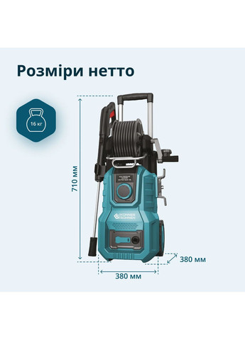 Мойка высокого давления KS 2000Вт 110-160бар 390л/год шланг 8м 16кг Konner&Sohnen (362212513)