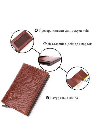 Визитница из натуральной крупнозернистой кожи KARYA Коричневый Верховинка 20979 (398295292)
