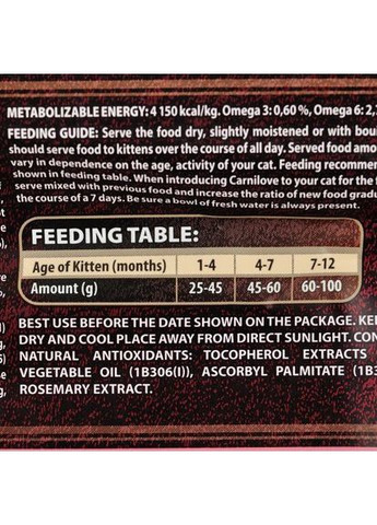 Сухой корм Cat Salmon & Turkey для котят, лосось и индейка, 2 кг Carnilove (362703040)