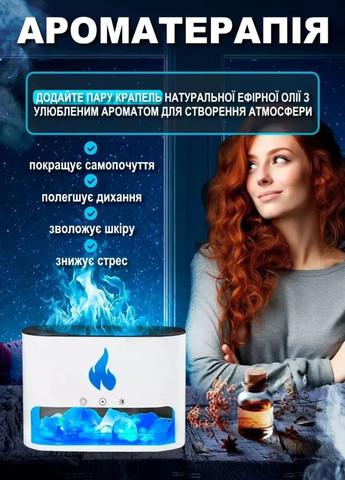 Ультразвуковий зволожувачем повітря Docsal Flame, Aroma Diffuser 9034 соляна лампа з імітацією полум'я 4 кольори нічника БІлий VTech (331886010)