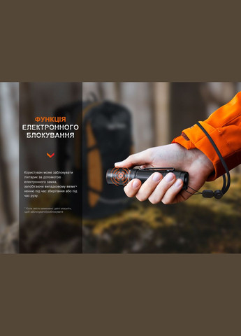 Фонарь ручной E35R Fenix (353505219)