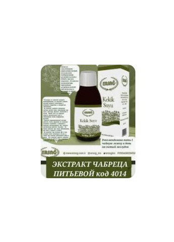 ТІМ'ЯНОВА ВОДА. Ерсаг (332792315)