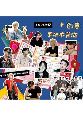 Набор наклеек Seventeen севентин (80 шт) No Brand (349457491)