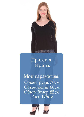 Джинсы Синий Meltin Pot - (315406428)