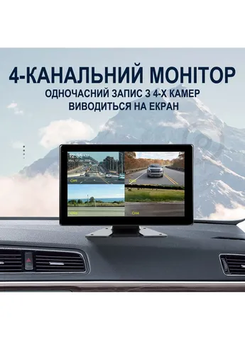 Автомобільний монітор 10.1" з 4-ма камерами заднього виду A3768, паркувальний комплекс для вантажних автомобілів з Podofo (375460770)
