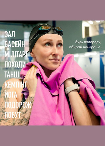 Полотенце спортивное микрофибра с чехлом 80х180 см (60146) Love You розовый