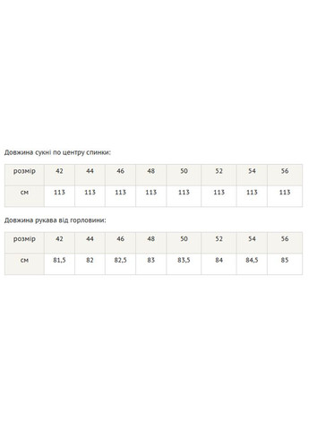 Бежева повсякденний сукня-сорочка максі з функціональними кишенями (пл 0122) RiMari