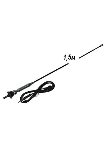 Антена врізна "вудочка" 1,5 м AN-095 bk As (397594209)