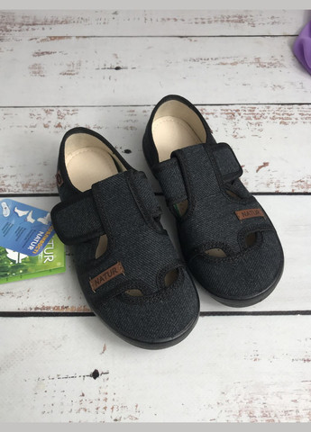 Темно-серые тапочки детские текстильные для мальчика темно-серый (274) Natur