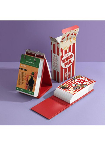 Подарочный набор из 4-х Твой киногод Gifty 8002 (370370433)