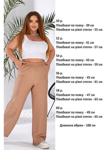 Штани Zemal (371684701)