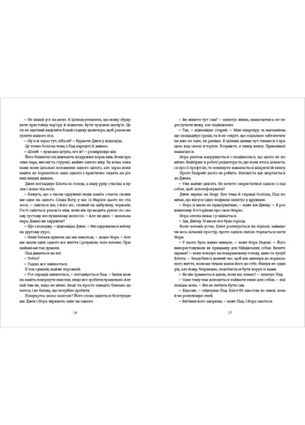 Рождественское желание No Brand (385253249)