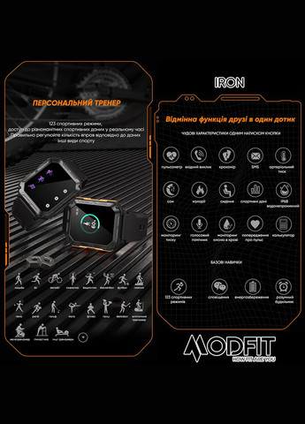 Iron Black-Orange Modfit (372944479)