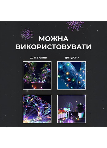 Гірлянда роса на пульті 200 метрів на 2000 led світлодіодів крапля на білому дроті мультиколор 2000L200MWML Garlando (370801411)