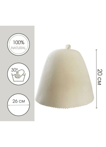 Шапка для лазні та сауни з фетра цільна, 100% вовна Біла No Brand (305774469)