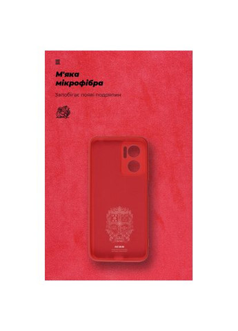 Чохол до мобільного телефона 5G Red (ARM61855) ArmorStandart ICON Case Xiaomi Redmi 10 5G/11 Prime 5G/Note 11E (366067152)
