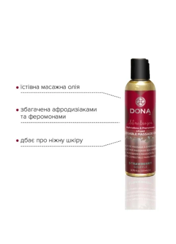 Масажна олія DONA Kissable Massage Oil Strawberry Souffle (110 мл) можна для оральних пестощів System JO (371391215)