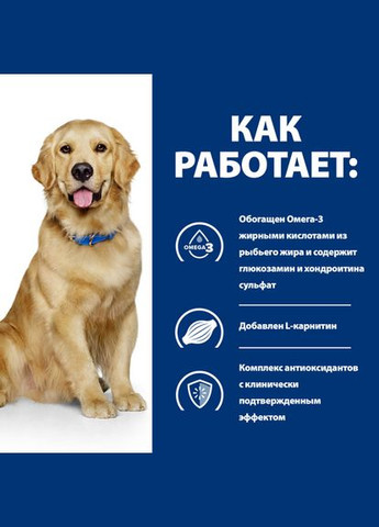 Сухий корм Prescription Diet j / d Joint Care для собак з куркою 12 кг Hill's (315932251)