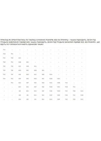 Чёрный бюстгальтер полууплотненная чашка elina Kalyna полиамид