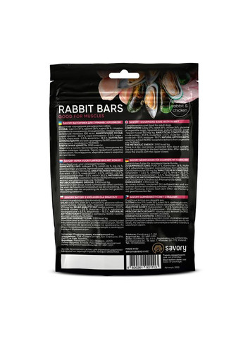Джерки Bars With Rabbit, батончики з кроликом, 100 г Savory (355255692)