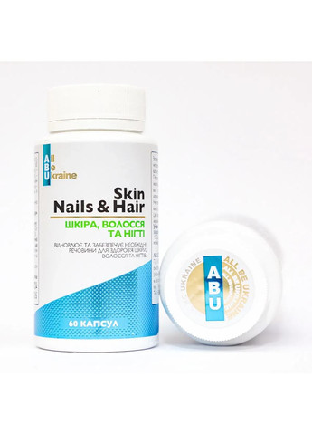 Диетическая добавка Skin Nail & Hair ABU 60 капсул C&A (367737038)