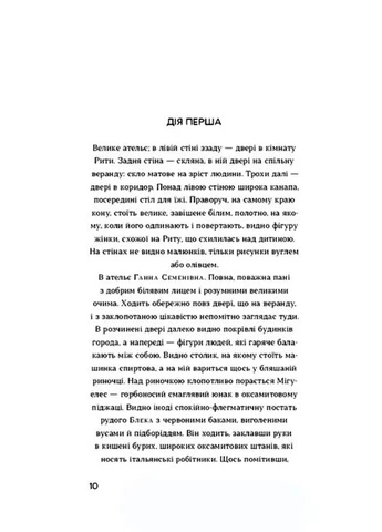 Чёрная Пантера и Белый Медведь No Brand (394524698)