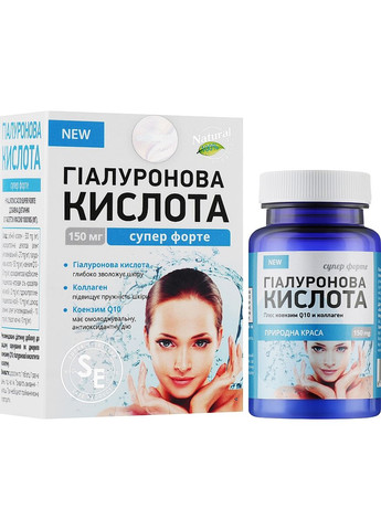 Гіалуронова кислота №30 30шт (1085777-31157027) Greenwood (368646176)