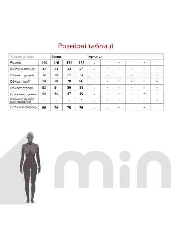 Серое платье однотонное для девочки 2359 158 см серый (2000990239617d) shop (2000990239617) MyChance (357437338)