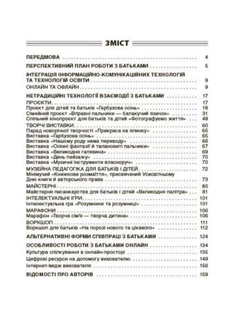 Книга No Brand (314537475)