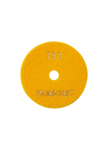 Круг шлифовальный алмазный для бетона и камня P150 100 мм на липучке Рамболд (332205478)