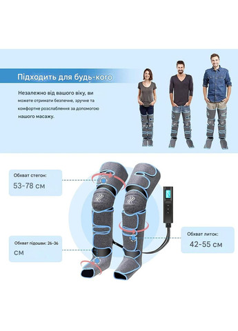 Аппарат для прессотерапии и лимфодренажа ног Light Feet Beauty (373018489)