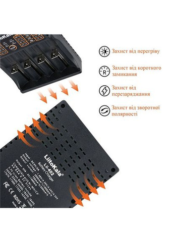 Зарядний пристрій з функцією PowerBank, Lii-402 універсальний, Li-Ion, Ni-Mh, Ni-Cd LiitoKala (305835720)