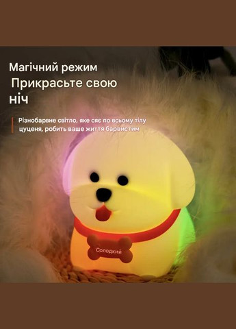 Нічник сіліконовий на акумуляторі Солодке Цуценя WB-1 1200mAh No Brand (322860748)