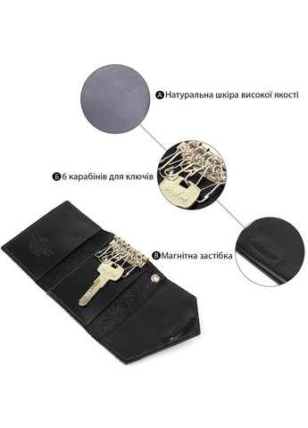 Добротная кожаная ключница 11354 Черный Grande Pelle (331907178)