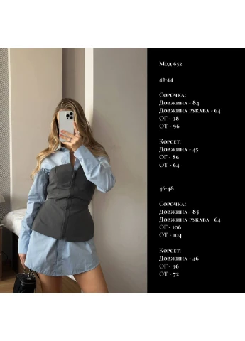 Комплект жіночий 2-ка (сорочка + корсет) No Brand (382705984)