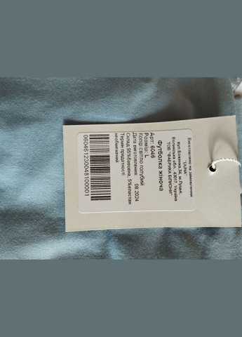 Футболка жіноча 6046-3 Duna - (338431540)