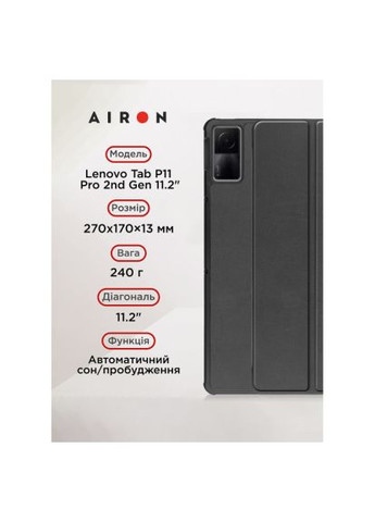 Чохол до планшета Premium Lenovo Tab P11 Pro 2nd Gen 11.2" + Film Black (4822352781086) Airon Premium Lenovo Tab P11 Pro 2nd Gen 11.2&quot; + Film Bl (366496873)