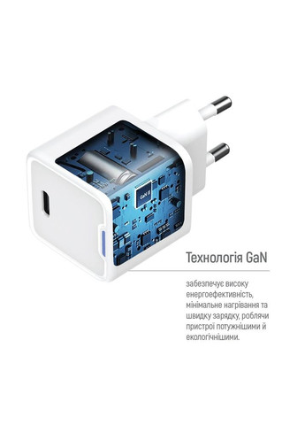 Сетевое зарядное устройство GaN Mini 25W PD Port PPS USB-C White (CW-CHS052PDC-WT) + кабель USB Type-C Colorway (370616519)