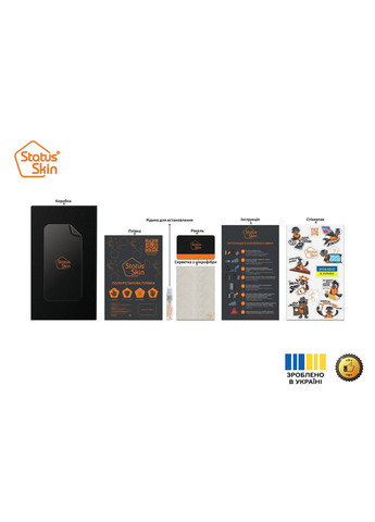 Захисна поліуретанова плівка для Iphone 12 Mini Екран Глянцева Pro StatusSKIN (325861653)