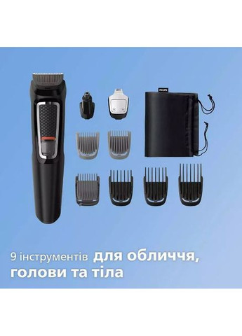Тример універсальний MG3730/15 Philips (359480172)