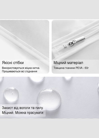 Чохли для Зберігання Одягу - 60х90/110/130 см - PEVA - Комплект 18 шт Comshop (301219821)