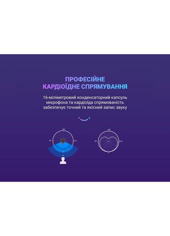 Микрофон для ПК/ для стриминга, подкастов A8W Fifine (362215184)