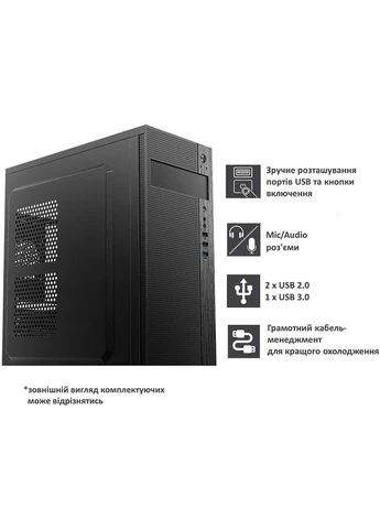 Компьютер I31228 Qbox (323113810)
