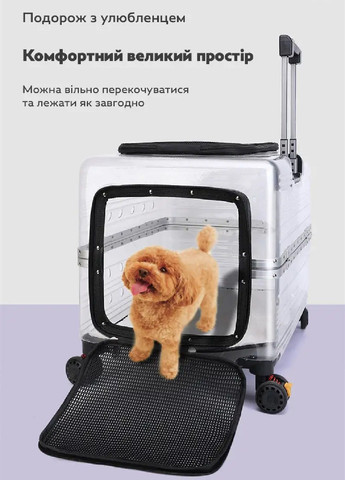 Чемодан переноска прозрачная на колёсах с телескопической ручкой для животных кошек собак 44×55×39 см (481208-Prob) Черный Unbranded (356671726)