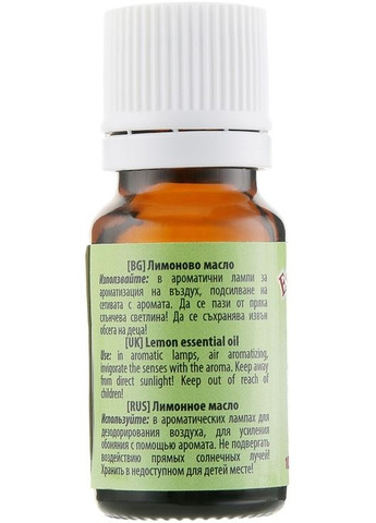 Эфирное масло "Лимон" Lemon Essential Oil 10ml (403943-31104907) Bulgarian Rose (368623558)