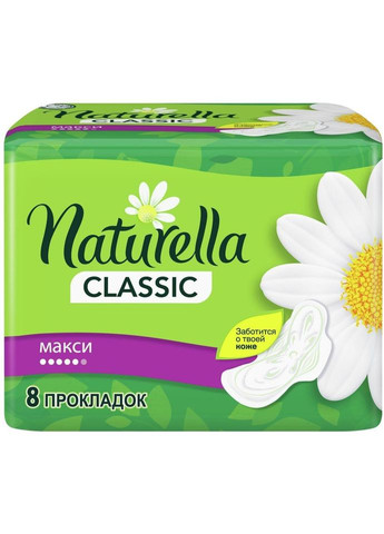 Гигиеническая прокладка Classic Maxi, 8 шт. Naturella 83735754 (328231472)