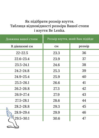 Білі всесезонні босоноге взуття кросівки barefoot be lenka velocity No Brand