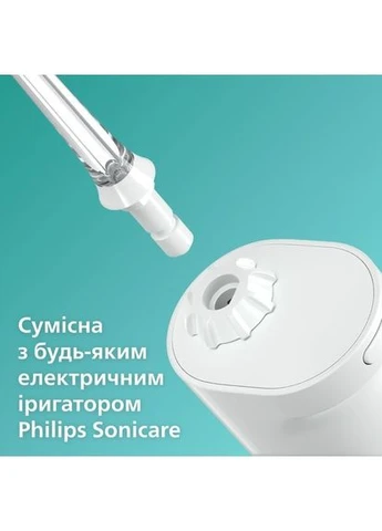 Набір насадок для іригатора HX3042/00 Sonicare (6807400) Philips (360408888)