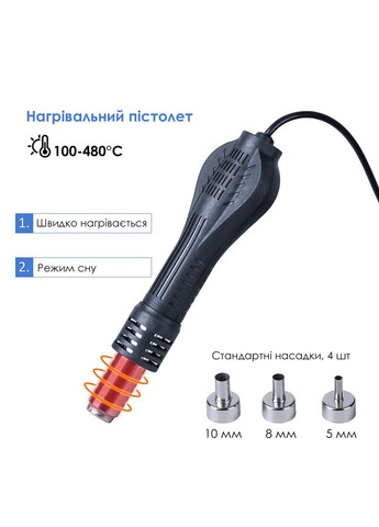 Паяльна станція 8206-1-EU Inspire (347585371)